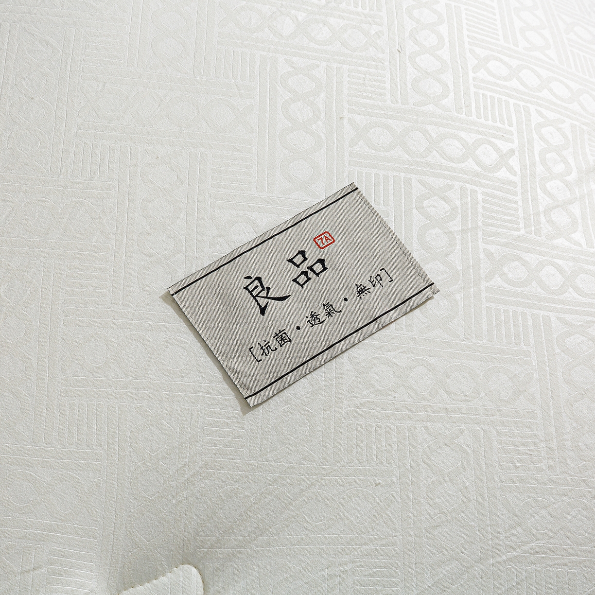 91家纺网 家纺一手货源 找家纺 欢乐季  2025新款7A抗菌豆荚格大豆子母被（可以开发票—专票8个点） 白+咖