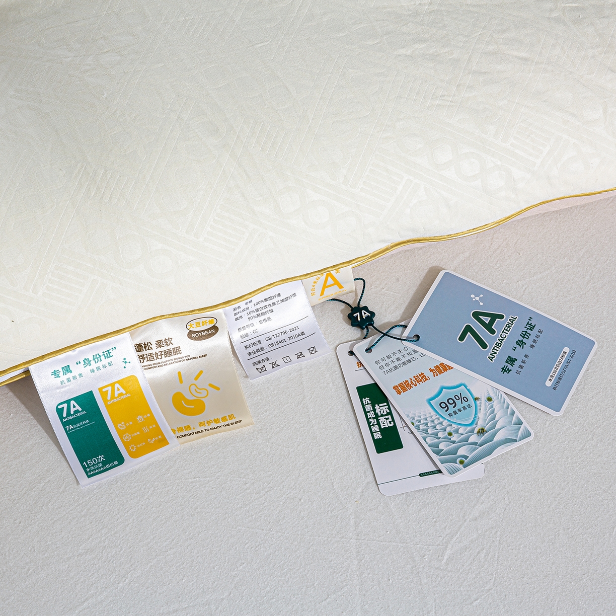 91家纺网 家纺一手货源 找家纺 欢乐季  2025新款7A抗菌豆荚格大豆子母被（可以开发票—专票8个点） 白+咖