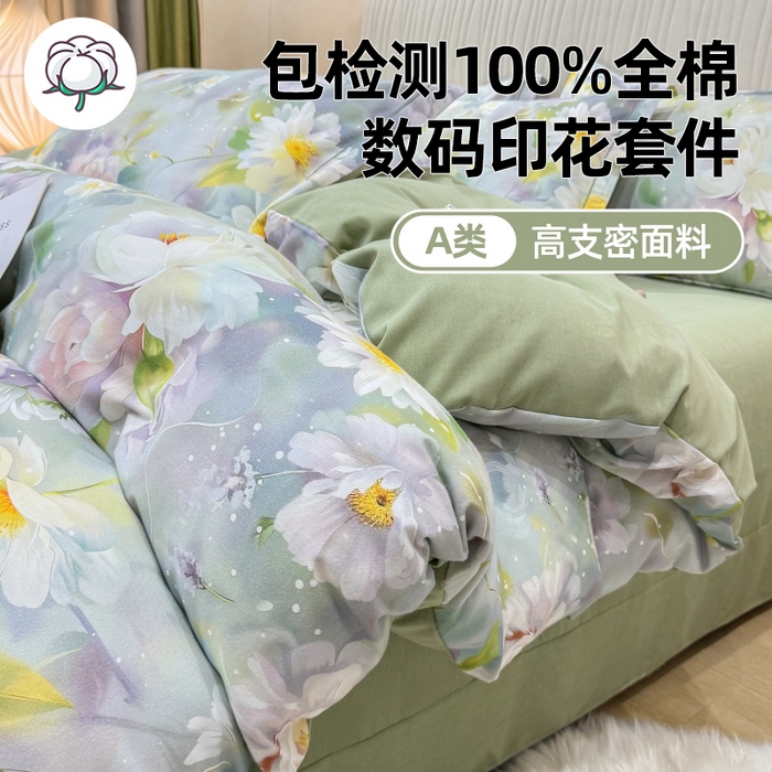 红日子纺织品 2025新款A类全棉磨毛数码印花四件套 悠然春景