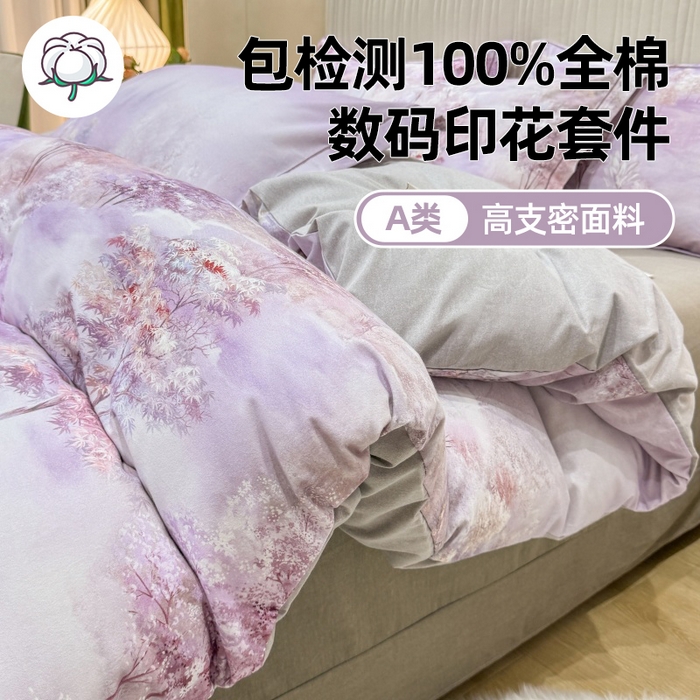 91家纺网 家纺一手货源 找家纺 （总）红日子纺织品 2025新款A类全棉磨毛数码印花四件套