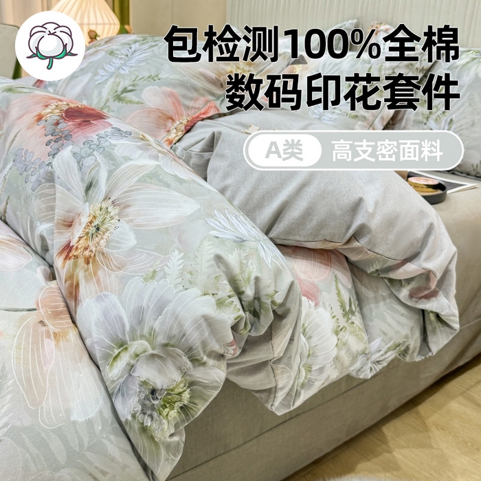 红日子纺织品 2025新款A类全棉磨毛数码印花四件套 盛季细风
