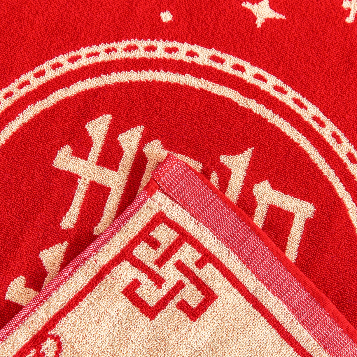 91家纺网 家纺一手货源 找家纺 美宜家 2025新款全棉毛圈防滑隔脏婚庆老式全棉枕巾 幸福美满 