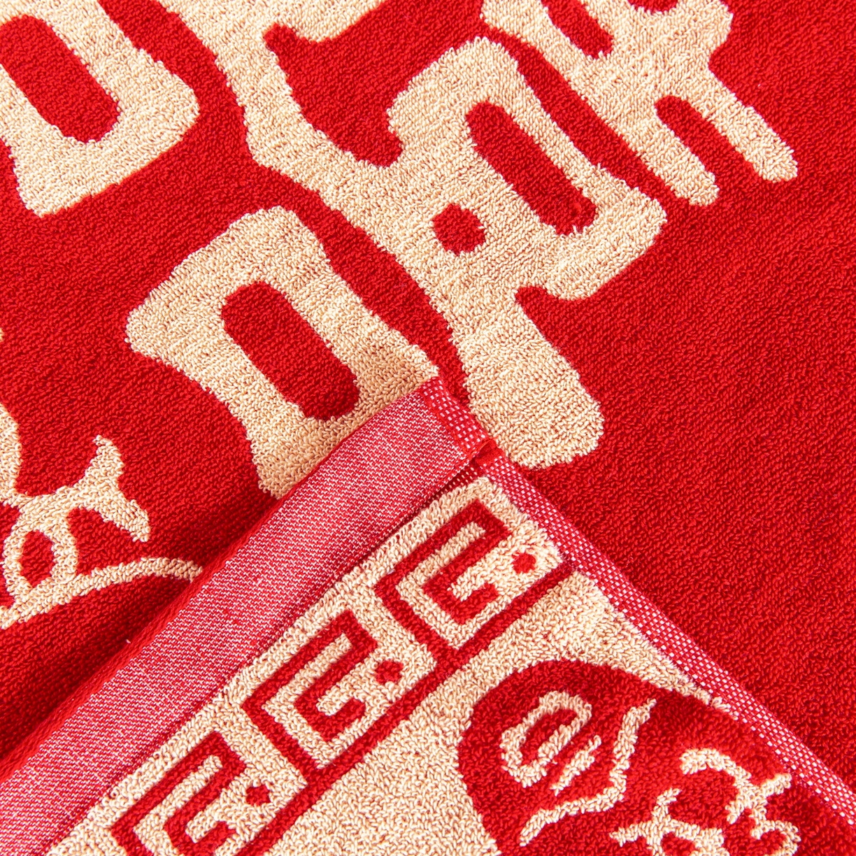 91家纺网 家纺一手货源 找家纺 美宜家 2025新款全棉毛圈防滑隔脏婚庆老式全棉枕巾 永结同心