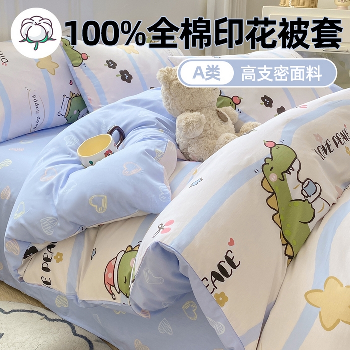 91家纺网 家纺一手货源 找家纺 （总）红日子纺织品 2025新款A类全棉印花单被套