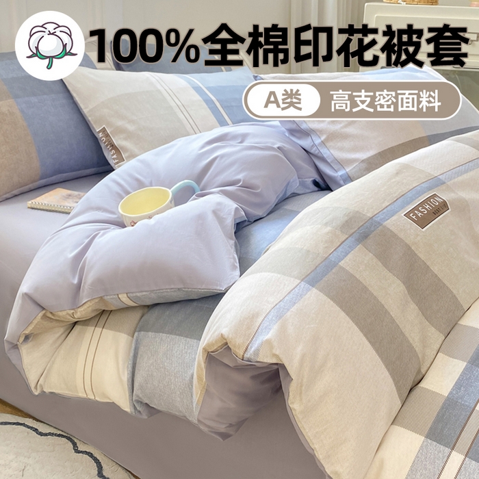 红日子纺织品 2025新款A类全棉印花单被套 韶华