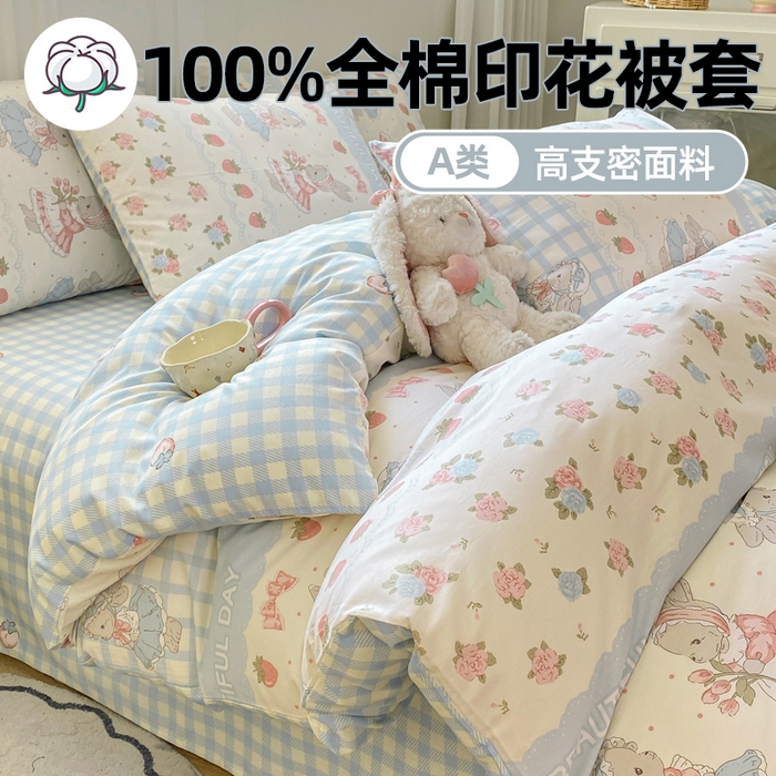 91家纺网 家纺一手货源 找家纺 （总）红日子纺织品 2025新款A类全棉印花单被套