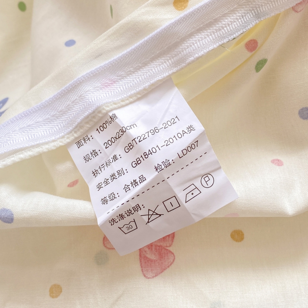 91家纺网 家纺一手货源 找家纺 红日子纺织品 2025新款A类全棉印花单被套 甜心情节