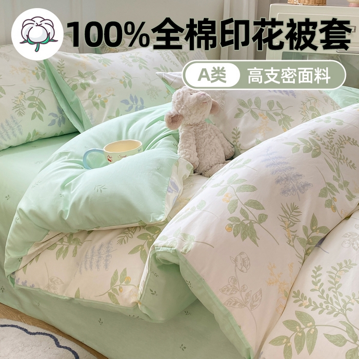 红日子纺织品 2025新款A类全棉印花单被套 沁雨花叶