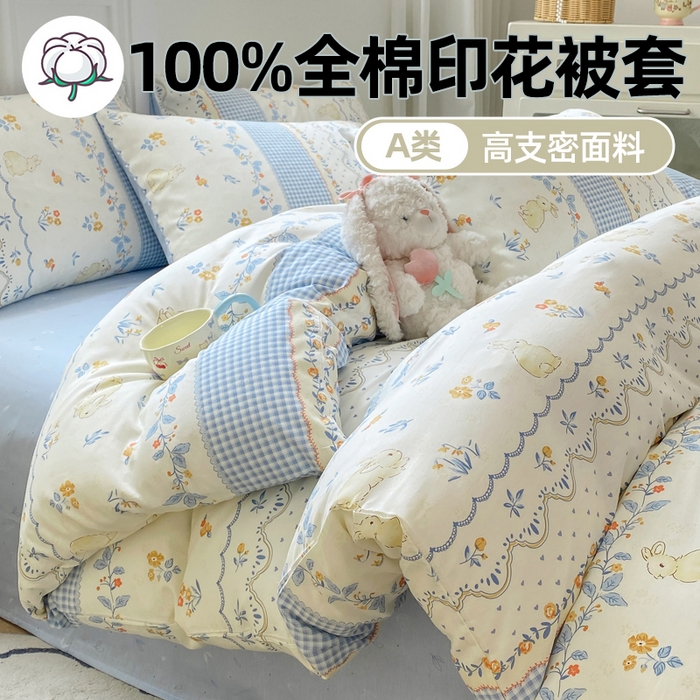 91家纺网 家纺一手货源 找家纺 （总）红日子纺织品 2025新款A类全棉印花单被套