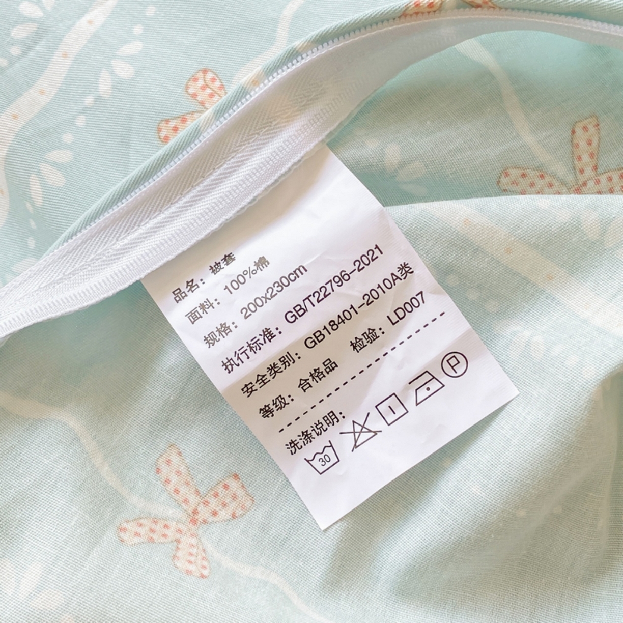 91家纺网 家纺一手货源 找家纺 红日子纺织品 2025新款A类全棉印花单被套 洛可可