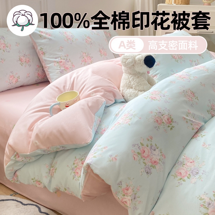 91家纺网 家纺一手货源 找家纺 （总）红日子纺织品 2025新款A类全棉印花单被套