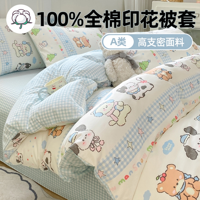 91家纺网 家纺一手货源 找家纺 （总）红日子纺织品 2025新款A类全棉印花单被套