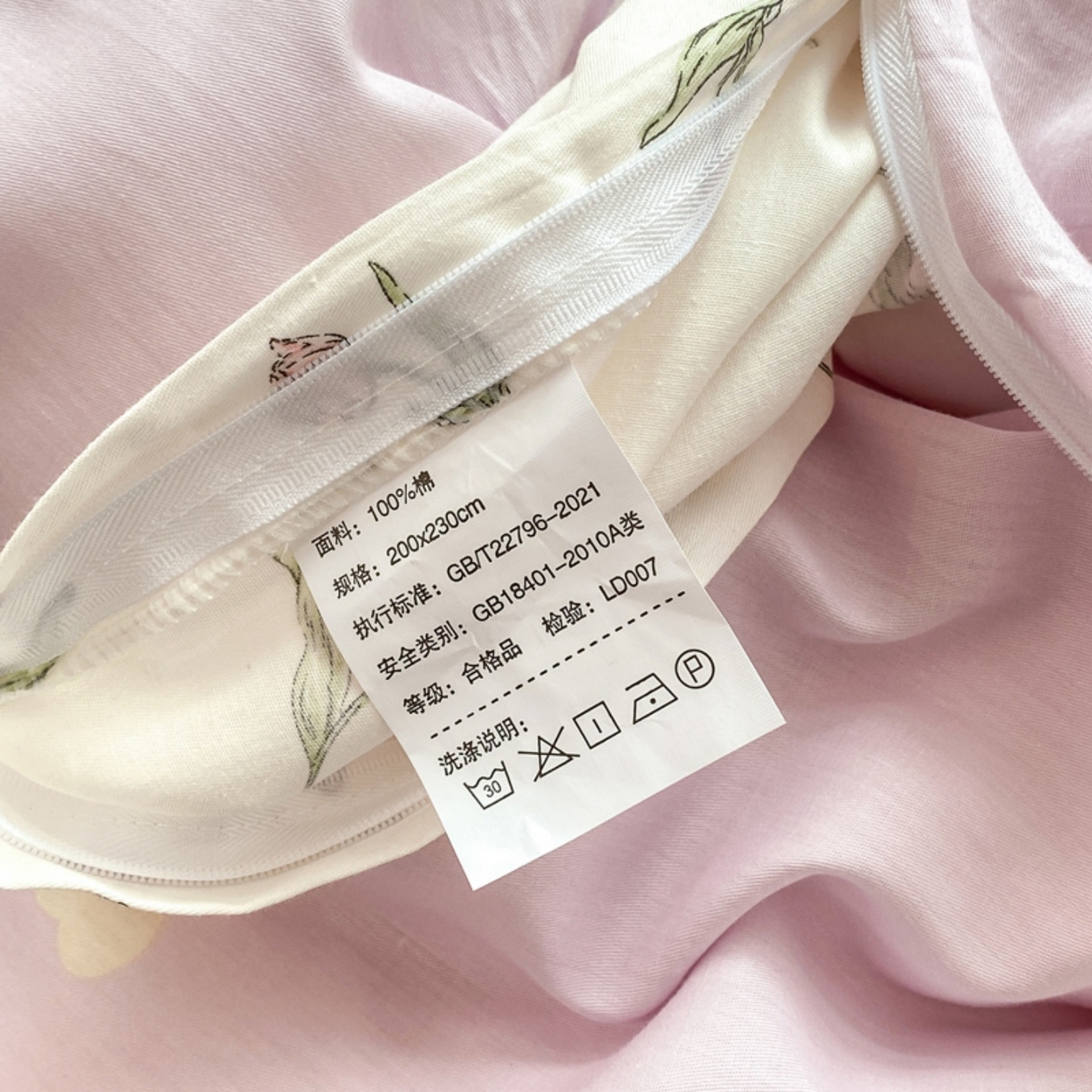 91家纺网 家纺一手货源 找家纺 红日子纺织品 2025新款A类全棉印花单被套 花语萌兔