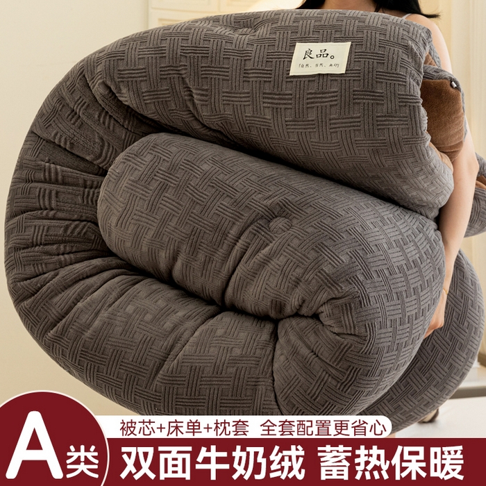 優(yōu)被思 2025新款A(yù)類牛奶絨提花羽絲棉冬被四件套被子被芯 格紋-深咖