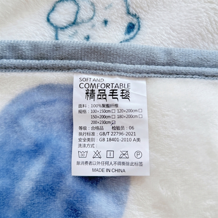 91家纺网 家纺一手货源 找家纺 梵心 2025新款云貂绒毛毯法兰绒毛毯牛奶绒毛毯爆款盖毯直播跨境专供-可定制克重  爱心熊