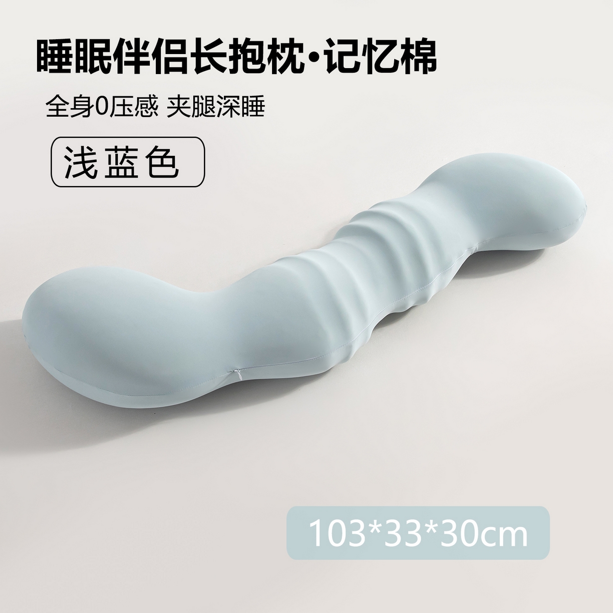 91家纺网 家纺一手货源 找家纺 （总）贵夫人 2025新款亲肤舒适睡眠伴侣抱枕-记忆棉款