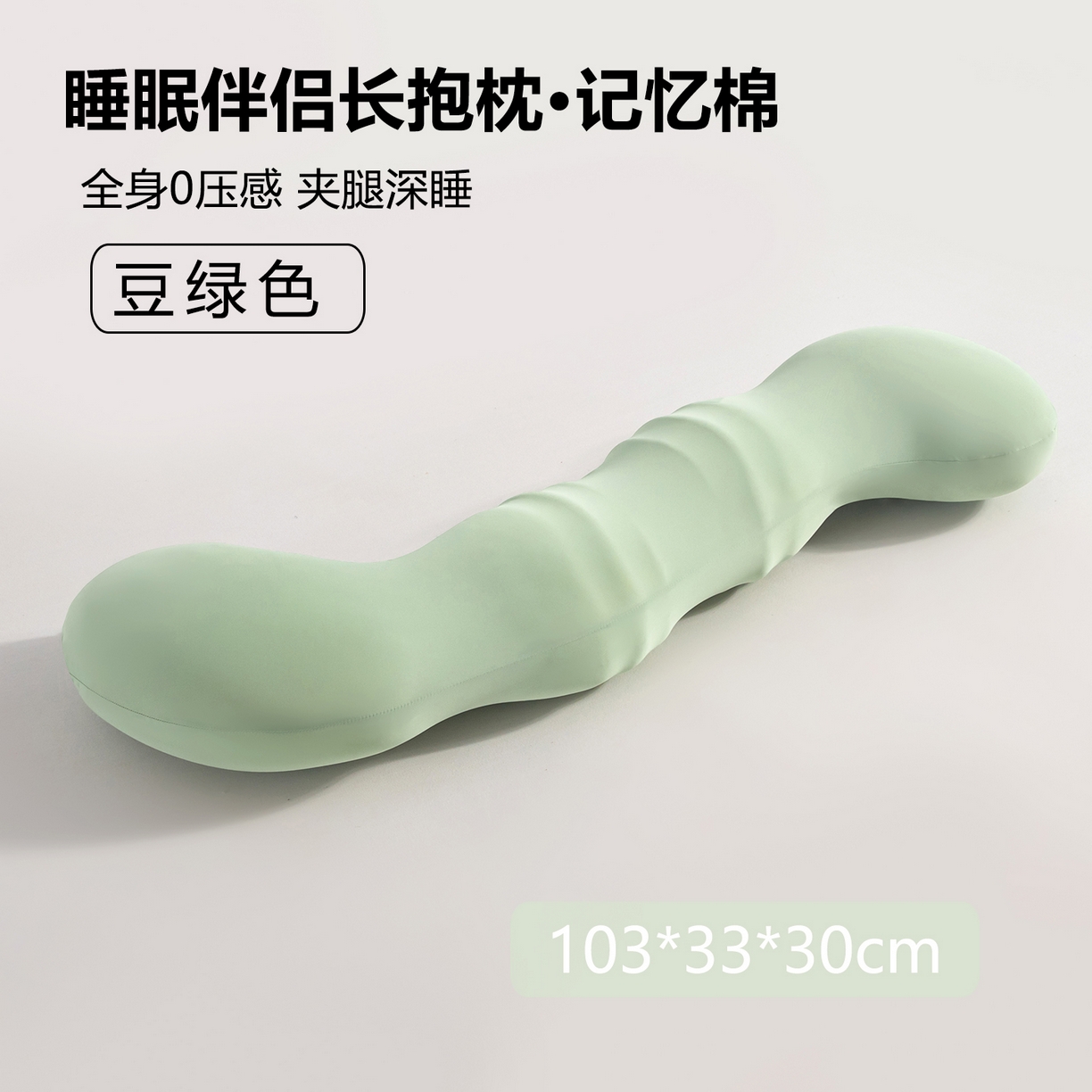 91家纺网 家纺一手货源 找家纺 （总）贵夫人 2025新款亲肤舒适睡眠伴侣抱枕-记忆棉款