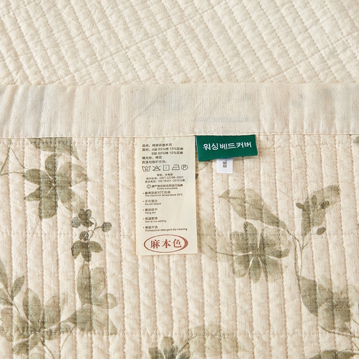 91家纺网 家纺一手货源 找家纺 （总）莎果家纺 2025新款高级轻奢棉麻床盖四件套