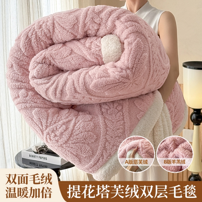 91家纺网 家纺一手货源 找家纺 （总）乐家欣 2025新款提塔芙绒绒羊羔绒毛毯-繁花