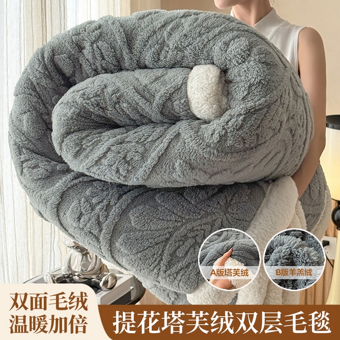 91家纺网 家纺一手货源 找家纺 （总）乐家欣 2025新款提塔芙绒绒羊羔绒毛毯-繁花