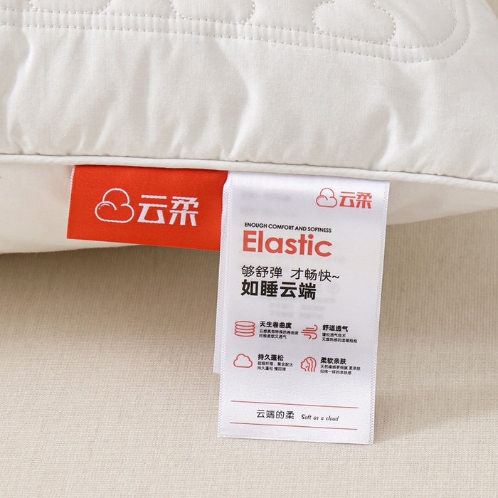 91家纺网 家纺一手货源 找家纺 寐居家纺 2025新款A类全棉云感枕枕头枕芯 云感单边中枕