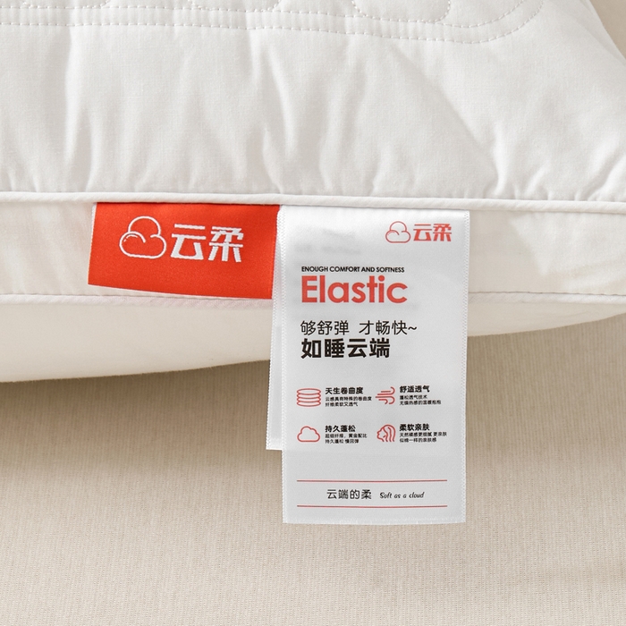 91家纺网 家纺一手货源 找家纺 寐居家纺 2025新款A类全棉云感枕枕头枕芯 云感立体高枕