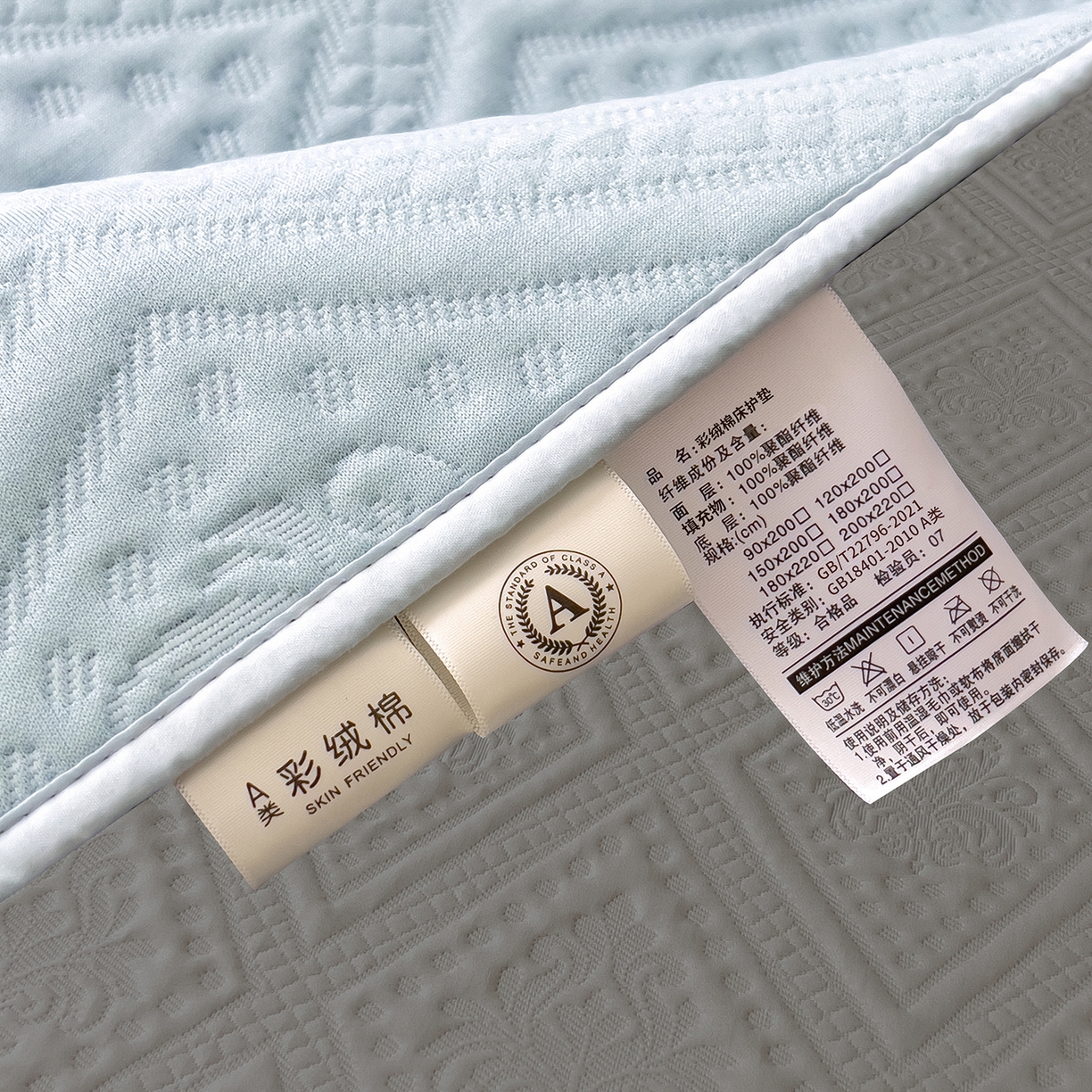 91家纺网 家纺一手货源 找家纺 （总）宜派家纺 2025新款A类柔感彩绒棉夹棉床护垫-菱影蔓花