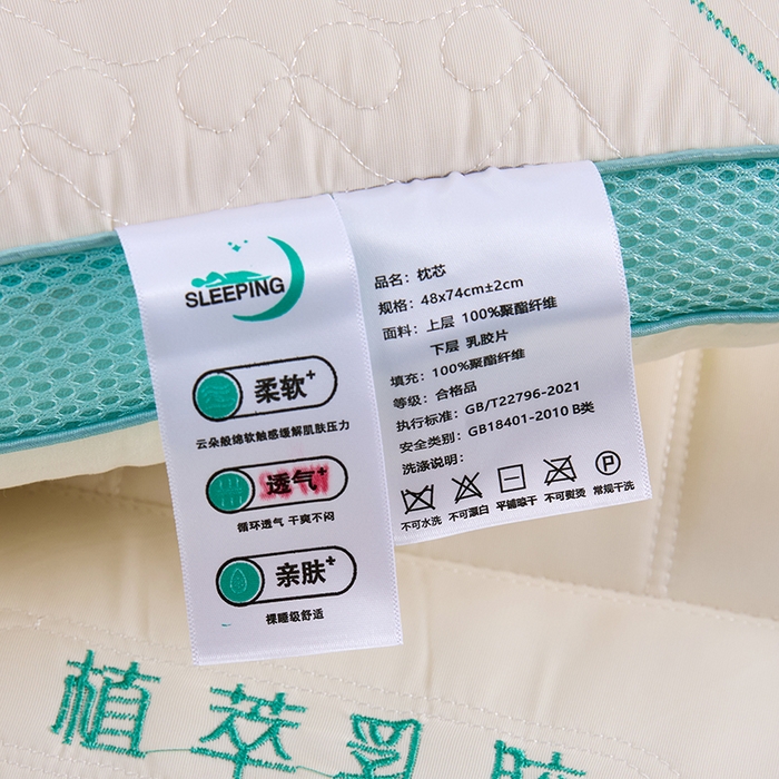 91家纺网 家纺一手货源 找家纺 （总）金牛枕芯 2025新款植萃乳胶牵引枕头枕芯成人牵引枕spa按摩枕头枕芯
