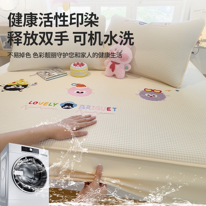 91家纺网 家纺一手货源 找家纺 宜派家纺 2025新款华夫格夹棉刺绣床笠单品卡通可爱学生宿舍单品单床笠床罩 萌趣天地-朦胧黄