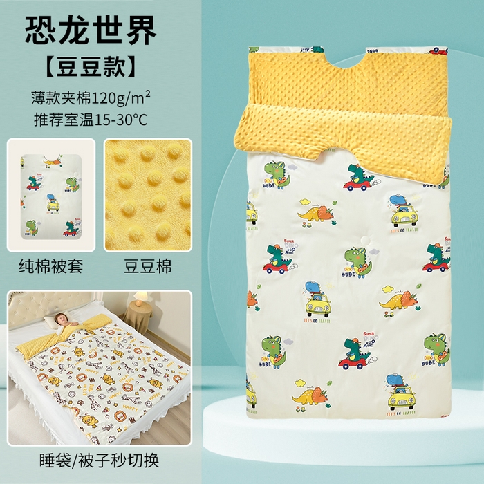 91家纺网 家纺一手货源 找家纺 （总）嗨皮宝贝 2025新款儿童防踢被秋冬款季加厚睡袋中大童小孩防蹬被子神器四季通用