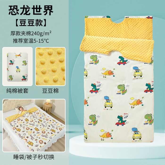91家纺网 家纺一手货源 找家纺 （总）嗨皮宝贝 2025新款儿童防踢被秋冬款季加厚睡袋中大童小孩防蹬被子神器四季通用