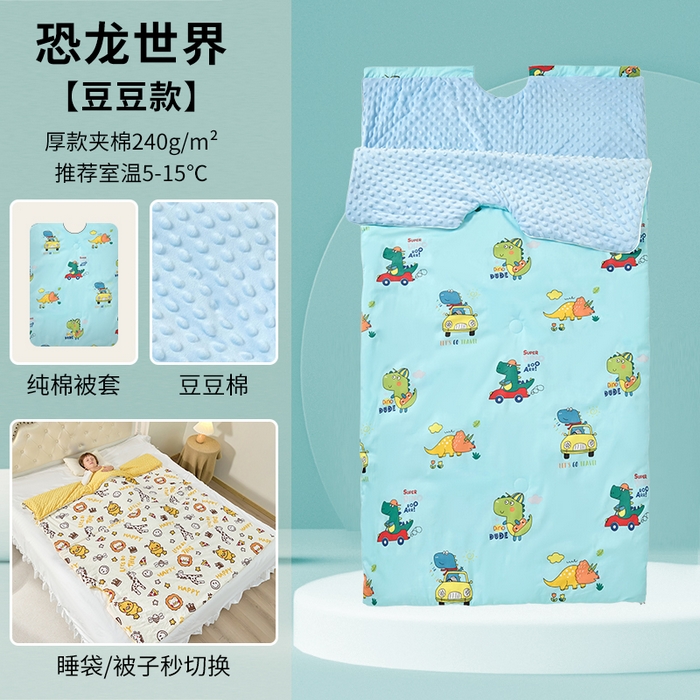 91家纺网 家纺一手货源 找家纺 （总）嗨皮宝贝 2025新款儿童防踢被秋冬款季加厚睡袋中大童小孩防蹬被子神器四季通用