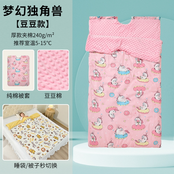 91家纺网 家纺一手货源 找家纺 （总）嗨皮宝贝 2025新款儿童防踢被秋冬款季加厚睡袋中大童小孩防蹬被子神器四季通用