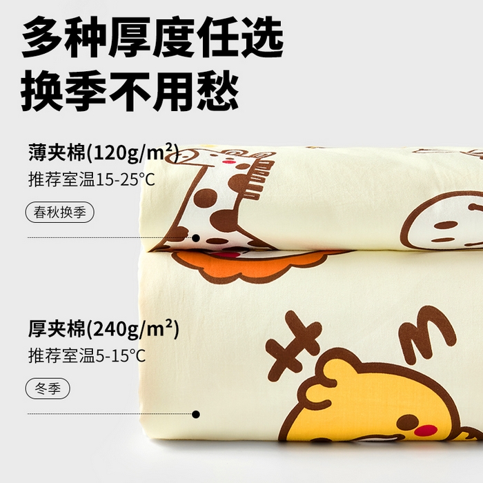 91家纺网 家纺一手货源 找家纺 嗨皮宝贝 2025新款儿童防踢被秋冬款季加厚睡袋中大童小孩防蹬被子神器四季通用 动物王国-纯棉款-薄款夹棉120g