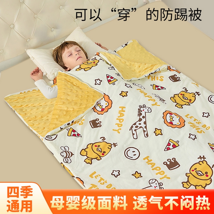 91家纺网 家纺一手货源 找家纺 嗨皮宝贝 2025新款儿童防踢被秋冬款季加厚睡袋中大童小孩防蹬被子神器四季通用 恐龙世界黄-纯棉款-薄款夹棉120g