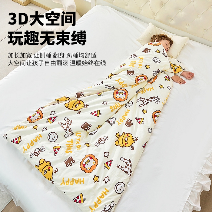 91家纺网 家纺一手货源 找家纺 嗨皮宝贝 2025新款儿童防踢被秋冬款季加厚睡袋中大童小孩防蹬被子神器四季通用 恐龙世界黄-纯棉款-薄款夹棉120g