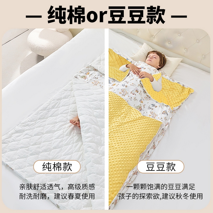 91家纺网 家纺一手货源 找家纺 嗨皮宝贝 2025新款儿童防踢被秋冬款季加厚睡袋中大童小孩防蹬被子神器四季通用 恐龙世界黄-豆豆款-薄款夹棉120g