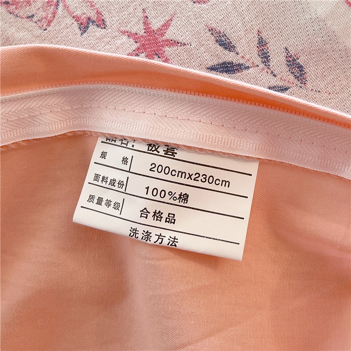 91家纺网 家纺一手货源 找家纺 琪格格纺织 2025新款全棉纯棉色织提花小清新四件套 梦蝶-粉