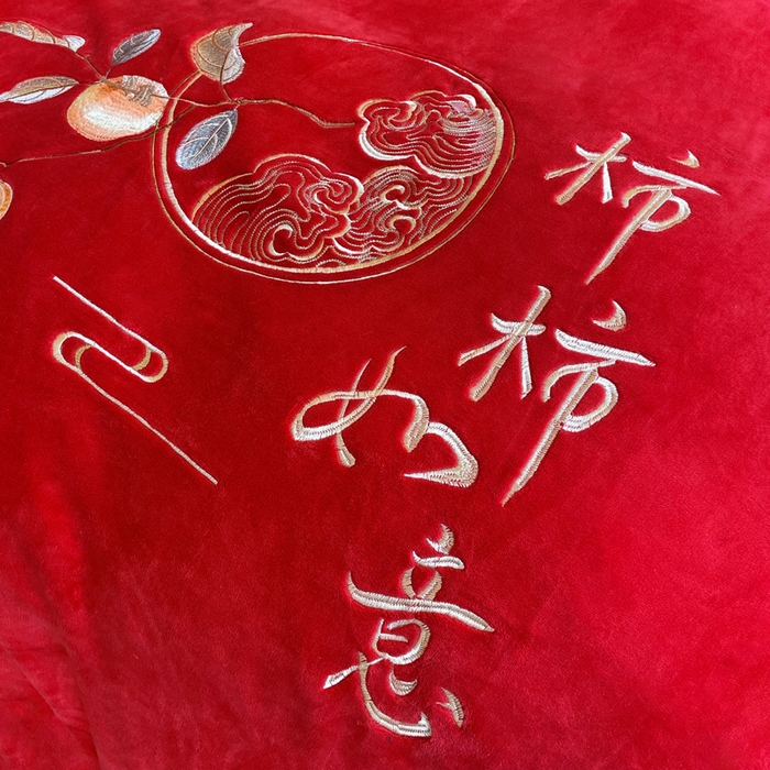 91家纺网 家纺一手货源 找家纺 紫乐家纺 2025新款全消光牛奶绒大红婚庆绣花四件套床单款床笠款六件套 柿柿如意