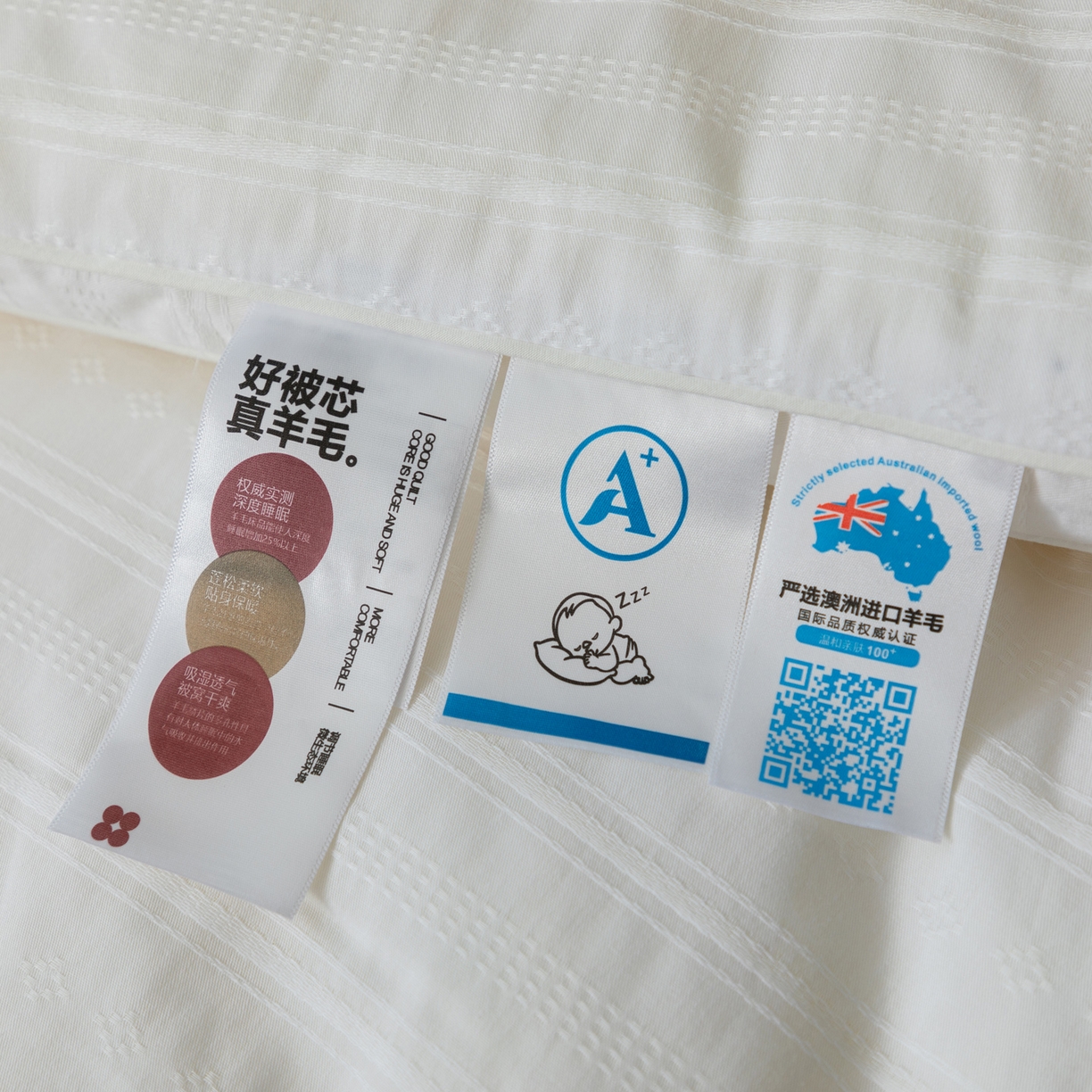 91家纺网 家纺一手货源 找家纺 （总）紫乐家纺 2025新款澳毛全棉浮雕提花羊毛被被子被芯春秋被加厚保暖冬被