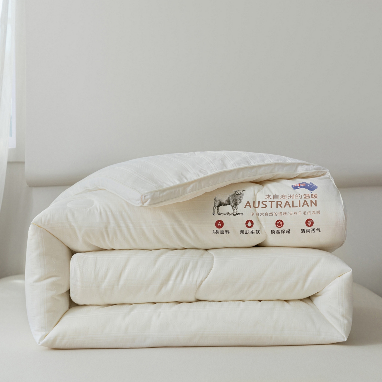 91家纺网 家纺一手货源 找家纺 紫乐家纺 2025新款5%澳毛全棉浮雕提花羊毛被被子被芯春秋被加厚保暖冬被 白色