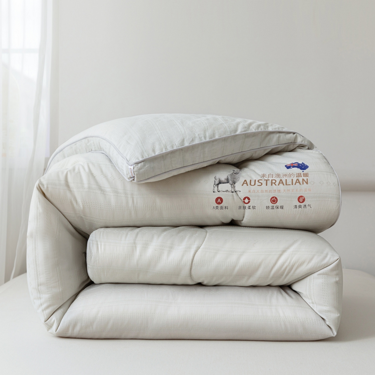 91家纺网 家纺一手货源 找家纺 紫乐家纺 2025新款5%澳毛全棉浮雕提花羊毛被被子被芯春秋被加厚保暖冬被 灰色