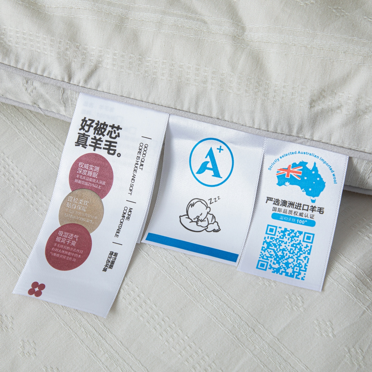 91家纺网 家纺一手货源 找家纺 紫乐家纺 2025新款5%澳毛全棉浮雕提花羊毛被被子被芯春秋被加厚保暖冬被 灰色