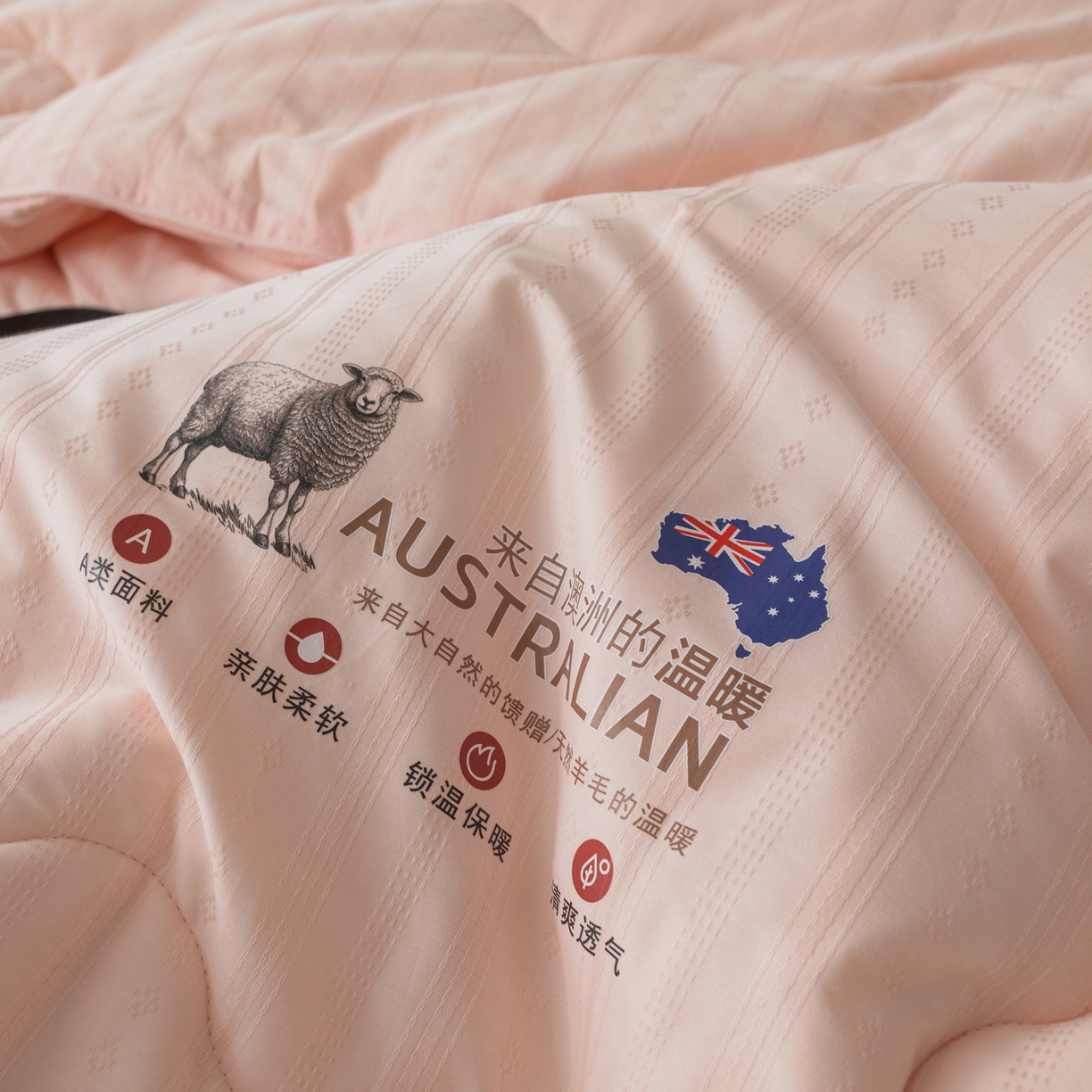 91家纺网 家纺一手货源 找家纺 紫乐家纺 2025新款5%澳毛全棉浮雕提花羊毛被被子被芯春秋被加厚保暖冬被 玉色