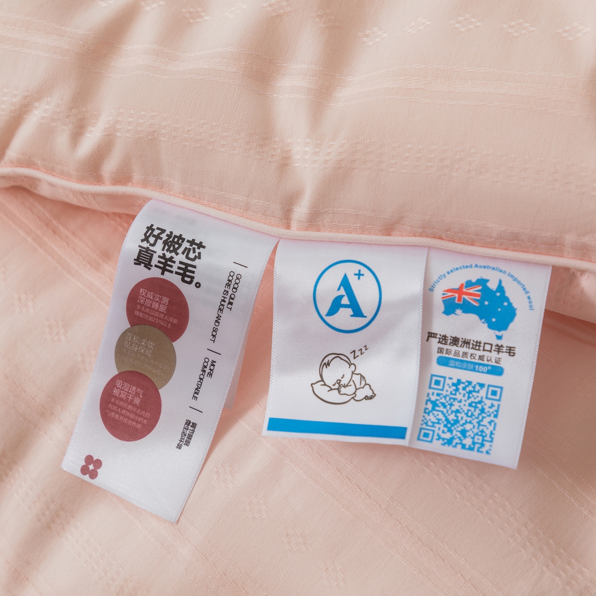 91家纺网 家纺一手货源 找家纺 紫乐家纺 2025新款5%澳毛全棉浮雕提花羊毛被被子被芯春秋被加厚保暖冬被 玉色