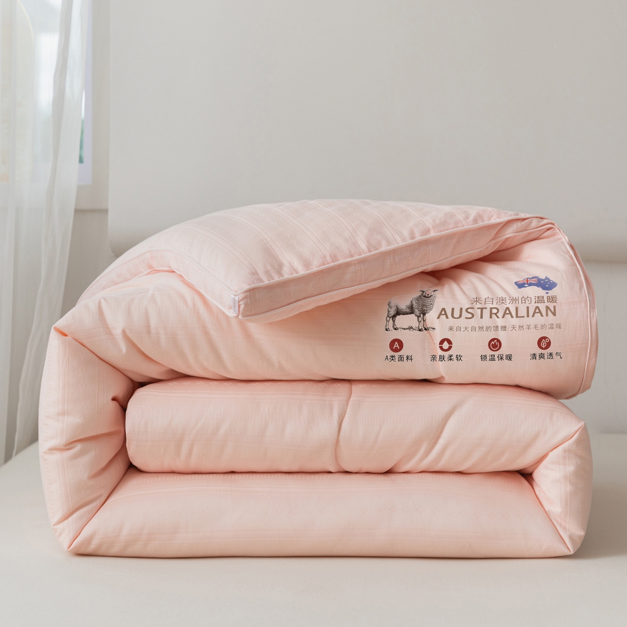 91家纺网 家纺一手货源 找家纺 紫乐家纺 2025新款5%澳毛全棉浮雕提花羊毛被被子被芯春秋被加厚保暖冬被 玉色