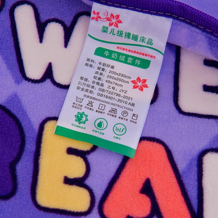 91家纺网 家纺一手货源 找家纺 眠多宝 2025新款8-9斤高克重牛奶绒四件套法莱绒水晶绒金貂绒抖音快手直播热款 草莓洛米