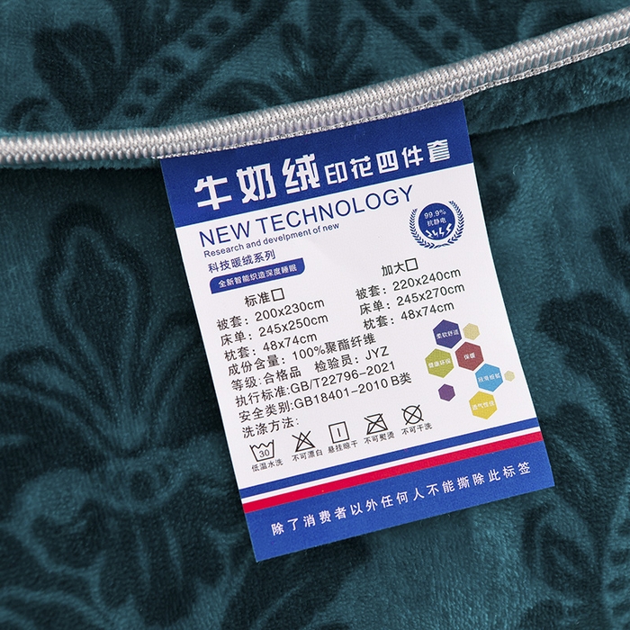 91家纺网 家纺一手货源 找家纺 眠多宝 2025新款8-9斤高克重牛奶绒四件套法莱绒水晶绒金貂绒抖音快手直播热款 凤羽惊鸿