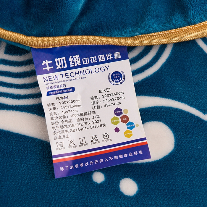 91家纺网 家纺一手货源 找家纺 眠多宝 2025新款8-9斤高克重牛奶绒四件套法莱绒水晶绒金貂绒抖音快手直播热款 荷塘月色