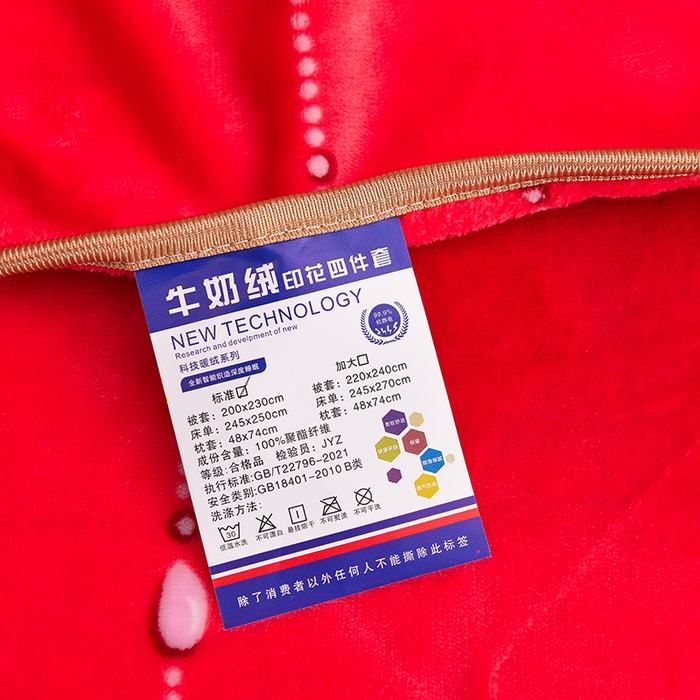 91家纺网 家纺一手货源 找家纺 眠多宝 2025新款8-9斤高克重牛奶绒四件套法莱绒水晶绒金貂绒抖音快手直播热款 卷珠帘